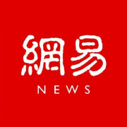 网易