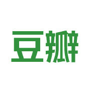 豆瓣